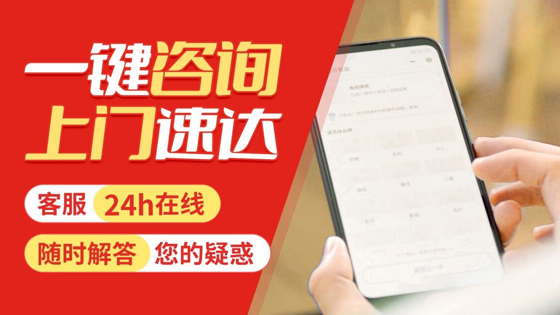 延安倍科冰箱关于我们